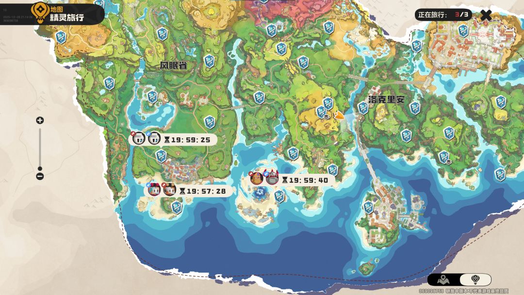 《洛克王国:世界》罗隐详细攻略