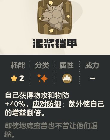 《洛克王国:世界》罗隐详细攻略