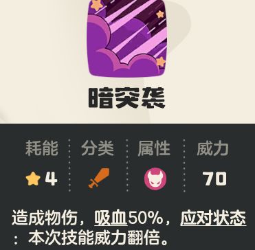 《洛克王国:世界》罗隐详细攻略