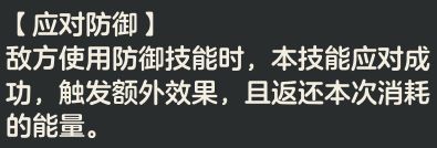 《洛克王国:世界》罗隐详细攻略