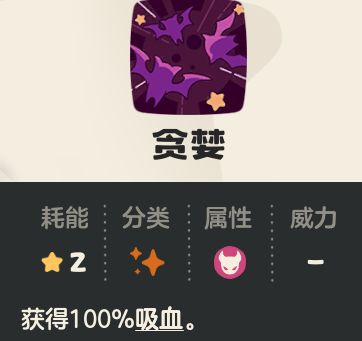 《洛克王国:世界》罗隐详细攻略