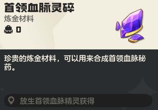 《洛克王国:世界》火神玩法攻略