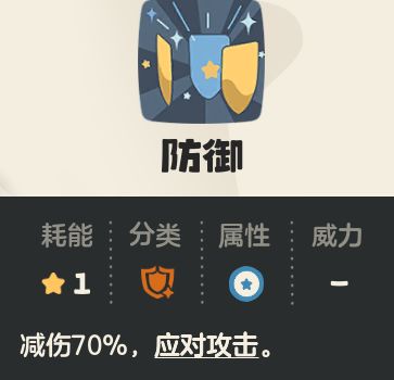 《洛克王国:世界》火神玩法攻略