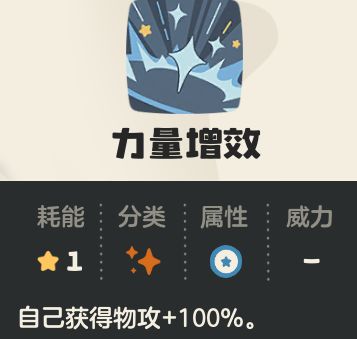 《洛克王国:世界》火神玩法攻略