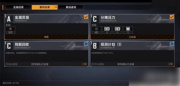 无尽的拉格朗日攻略大全 新手入门少走弯路