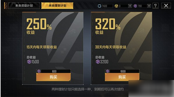 无尽的拉格朗日攻略大全 新手入门少走弯路