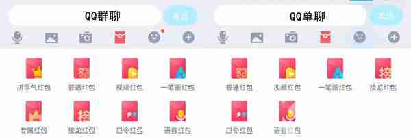 QQ画图红包怎么没了