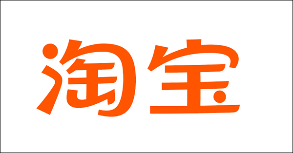 淘宝开通免密支付方法