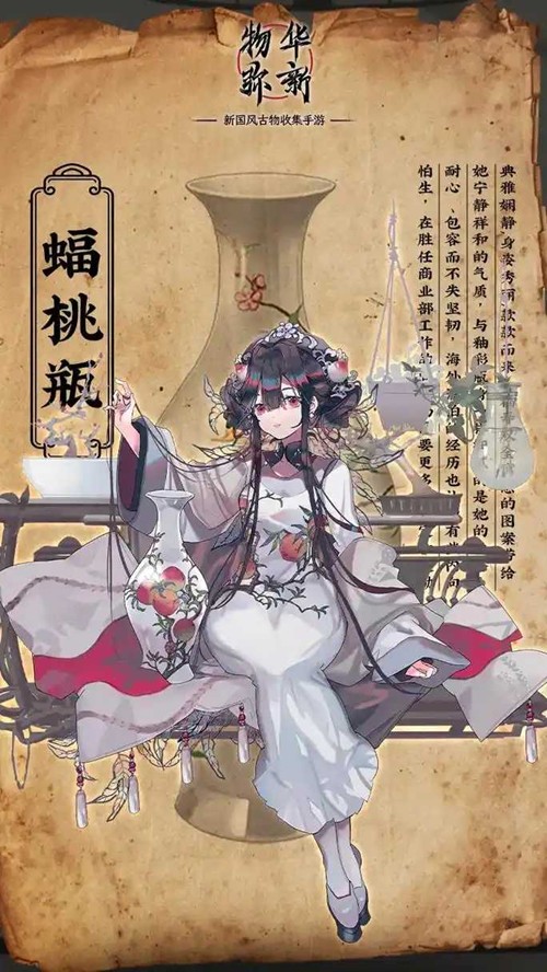 《物华弥新》卷云金喇叭技能介绍