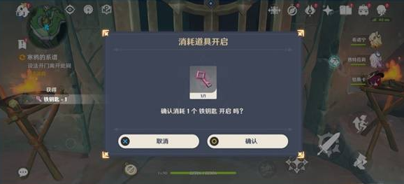 原神寒鸦的系谱任务怎么过-原神寒鸦的系谱任务攻略