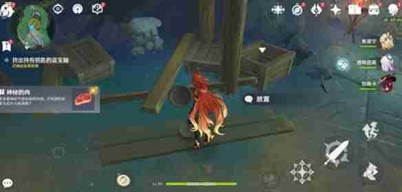 原神寒鸦的系谱任务怎么过-原神寒鸦的系谱任务攻略