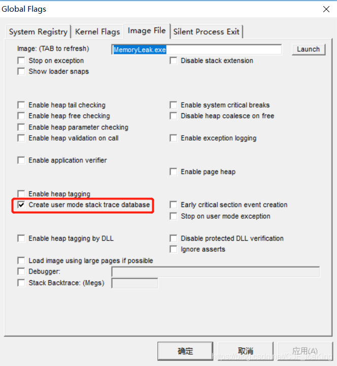 Windows程序内存泄漏(Memory Leak)分析之UMDH