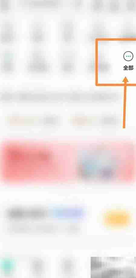 和信通余额转入支付宝方法