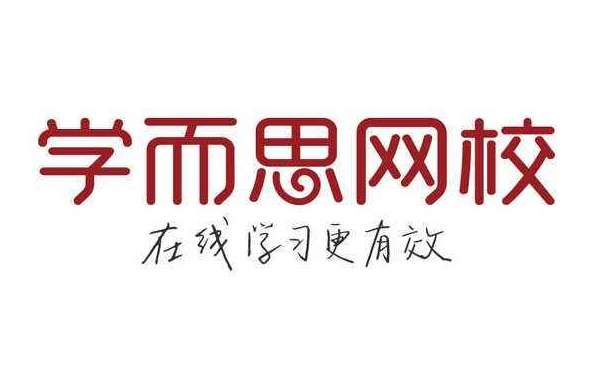 学而思网校刷金币方法及教程分享