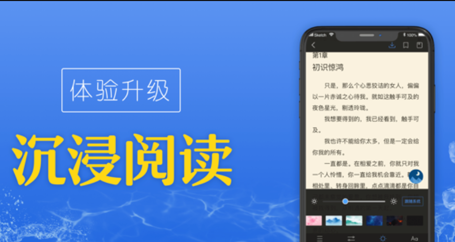 东南小说无弹窗阅读入口 东南小说网精品小说全集资源