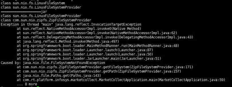 nio使用中的java.nio.file.FileSystemNotFoundException分析析