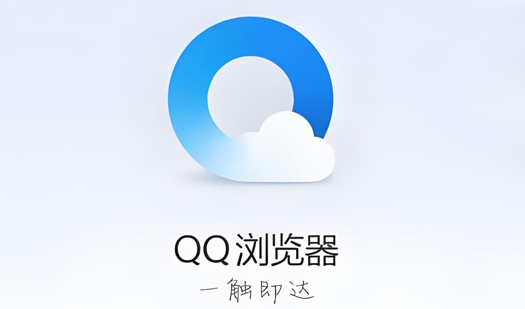 qq浏览器网页视频怎么使用画中画模式播放_qq浏览器视频画中画功能使用教程