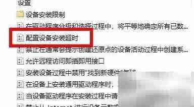 Win11声卡无驱动解决方法
