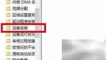 Win11声卡无驱动解决方法