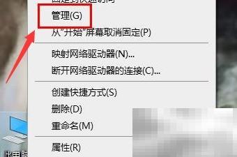 Win11显示NVIDIA控制面板技巧分享