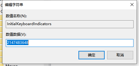 win10开机小键盘不自动开启的解决方法