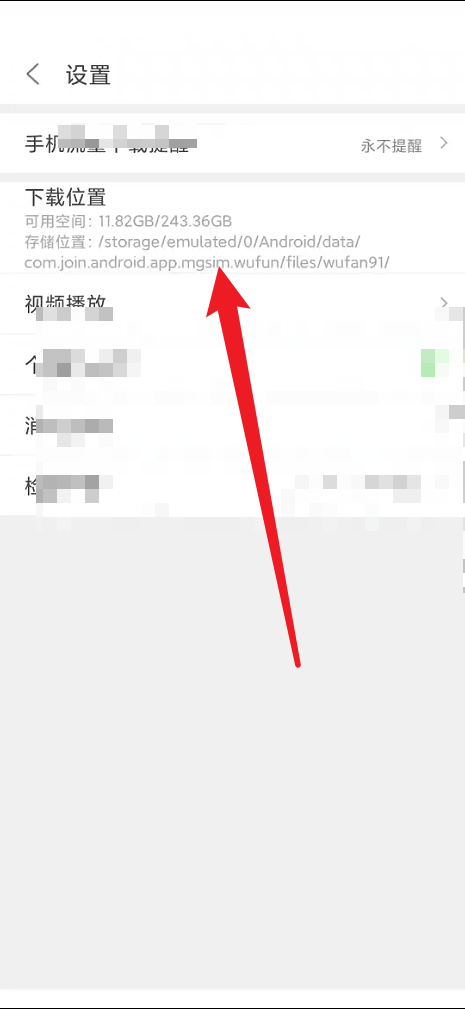 悟饭游戏厅下载游戏位置在哪里