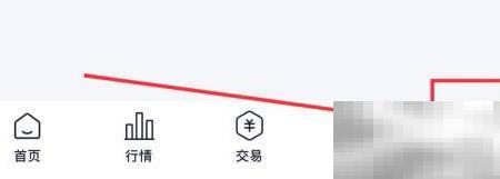 海通e智能定投提醒设置方法