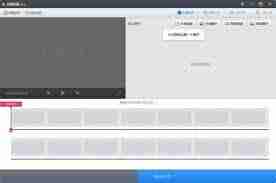 快剪辑如何删除不要的部分