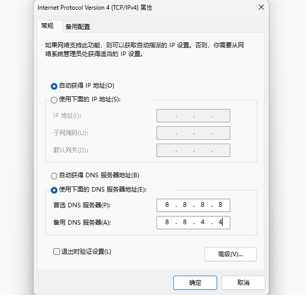 为什么网络连接正常却上不了网 5个步骤就能搞定!