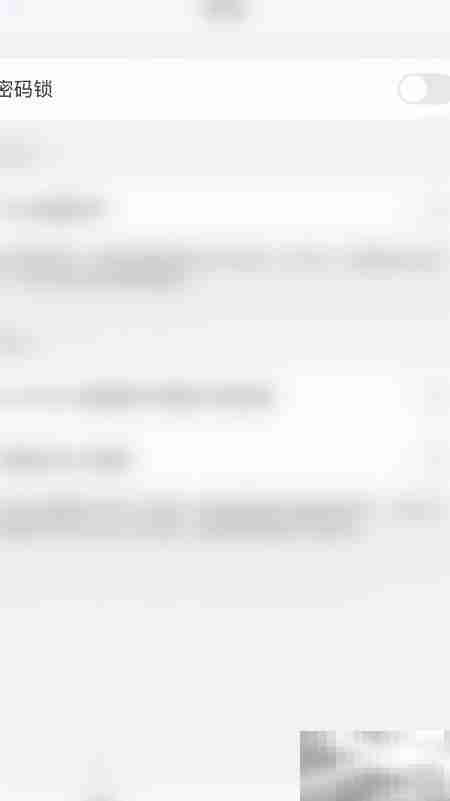 PDF Expert密码锁开启方法