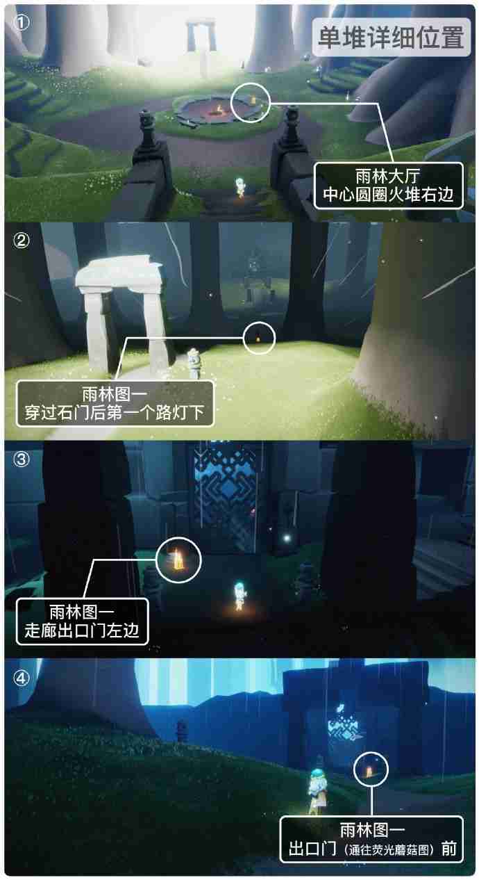 光遇9.17季节蜡烛在哪里-光遇9月17日季节蜡烛位置攻略