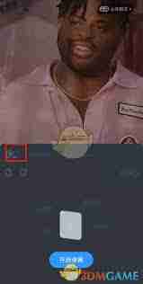 酷狗音乐如何关闭竖屏弹幕