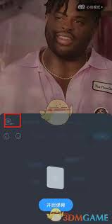 酷狗音乐关闭竖屏弹幕方法