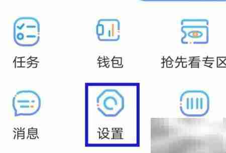 漫画台反馈提交指南