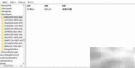 Win10删除百度云图标方法