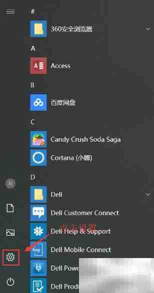 公用网络转专用网络