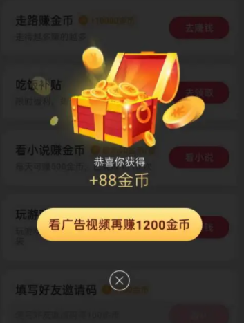 头像被举报怎么办 抖音账号申诉流程详解