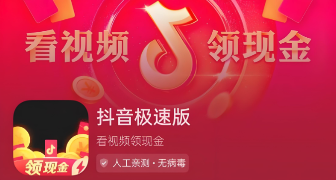 头像被举报怎么办 抖音账号申诉流程详解