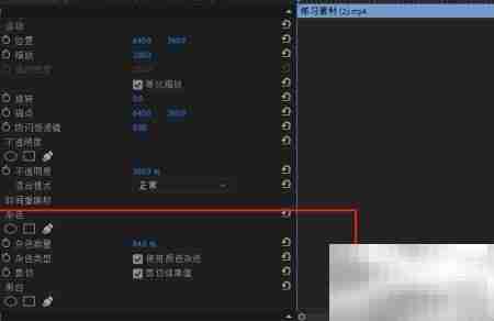 Premier修复老照片