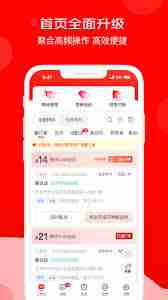 京东秒送商家如何修改商品价格