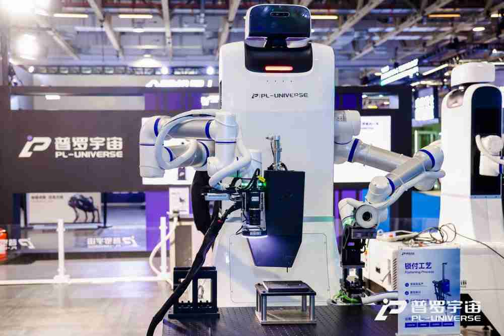 具身智能驱动柔性制造,普罗宇宙AIE2025展示工业新范式
