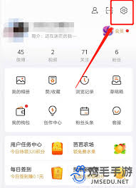 关闭微博关注人看功能方法详解