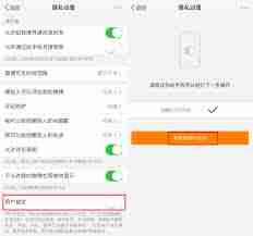 怎么关闭微博关注人在看