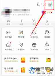 怎么关闭微博关注人在看