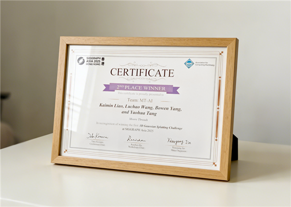 摩尔线程斩获3DGS银奖，LiteGS技术全面开源