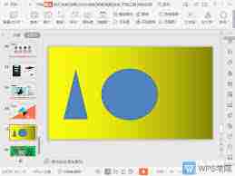 wps如何快速合并图形