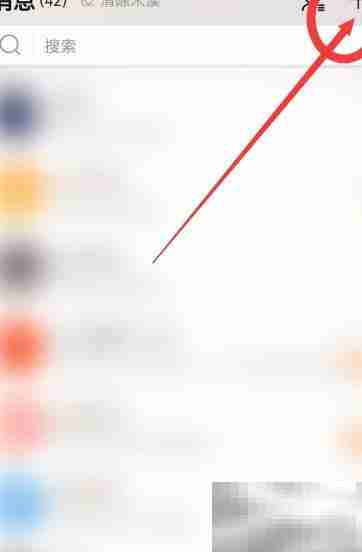 如何查看淘宝黑名单