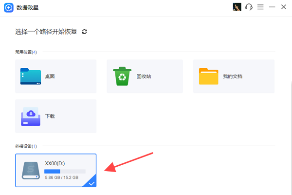 u盘无法弹出怎么办 这个方法亲测有效