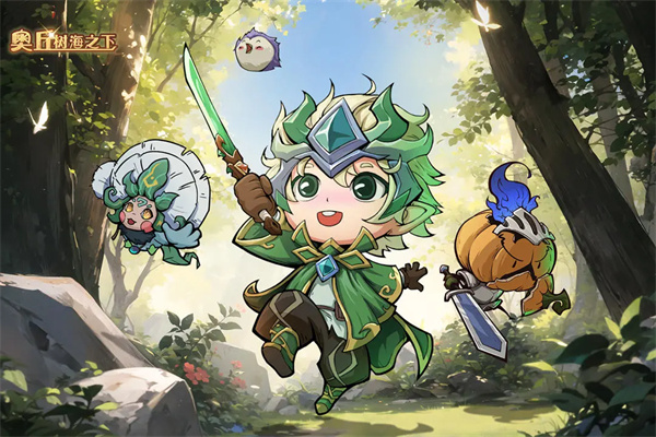 奥丘树海之下2025兑换码汇总