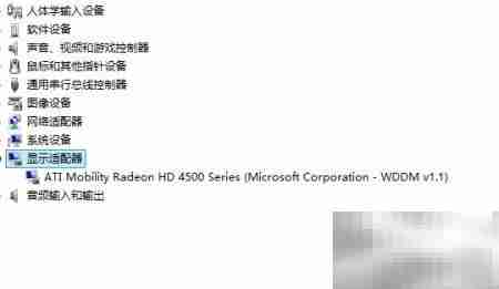 Win8下AMD HD4500驱动安装